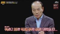 ‘행방불명’ 우병우에 과거 전원책 발언 눈길 “무능, 오만한 박근혜 정부의 상징”