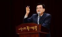 유덕열 동대문구청장, 구민의 민생안정을 위한 직원조례 개최