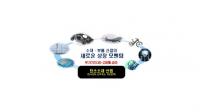 구미시, '탄소산업 클러스터' 조성사업 예타조사 통과