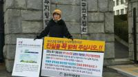 참소리시민모임, 포항지청 불기소 항의시위 2달째