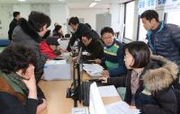 대구 중구, 서문시장 통합지원센터운영