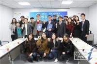 전주대, 국내최대 항공운송 서비스업체와 협약