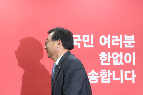 새누리당 이정현 대표 사퇴