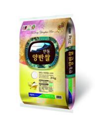 '안동 양반쌀' 대한민국 10대 명품쌀 선정