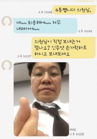 장제원, 네티즌들과 문자소통 활발 '눈길'… “장제원 조종하는 주선실세?”