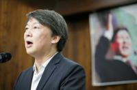 안철수 “부패기득권 제거...저절로 생성되는 것 아냐”