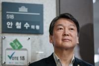 안철수 "감옥 갈 사람들이 아직도 국가 주인행세"