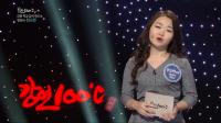 "꿈을 디자인하고 실천하라"…급식천사 전소민씨, 대구보건대 특강