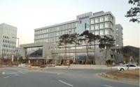 행복청, 국토연구원 세종청사 준공