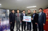 대구시의회, 서문시장 화재 피해상인 성금 전달
