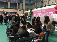 부여군, 청소년어울림마당 개최