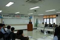 부여교육지원청 Wee센터 장학금 전달