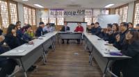 서울시의회 이혜경 의원, 자기혁신을 위한 명사초청 리더쉽특강 주최