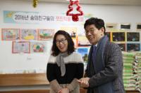 인천시교육청, 연말 소외계층 사랑나눔 실천