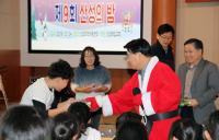 권선택 대전시장, 중구 산성지역아동센터 찾아