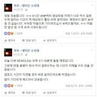 자로 세월호 다큐 '세월x' 동영상 공개 지연 속사정 "8시간 49분 영상파일 업로드 시간 걸려"