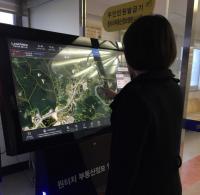 금산군, 부동산정보 대국민 서비스  우수기관 선정