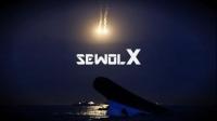 ‘세월X’ 자로, 잠수함 충돌 가능성 제기…해군 “사실무근”