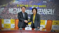 안철수 “강력한 개혁의 예고편 보여줘야 대선서 개혁파 승리”