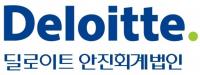 안진회계법인, 기소 직후 "분사한다" 내부 공지... 업계, "비윤리적" 맹비난
