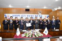 한국중부발전-두산중공업, 보령화력 3호기 성능개선용 기자재 공급계약 체결