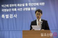 ‘정유라 특혜 의혹’ 이대 류철균 교수는 누구?…과거 ‘박정희 미화’ 소설로 논란