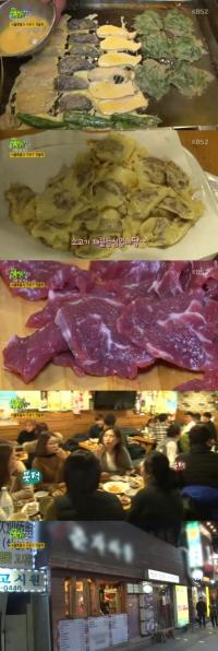 ‘2TV저녁 생생정보’ 서울 구로구 전골목, 녹두빈대떡에 육전까지 “피로가 녹는다”