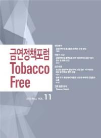 한국건강증진개발원 “흡연 미세먼지 PM1.0 , 위·아래 세대 확산에 5분도 안 걸려”