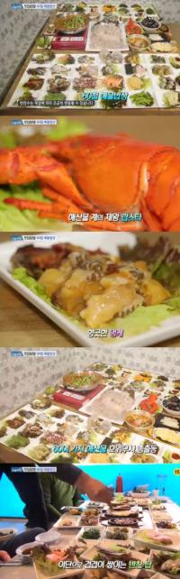 '생방송오늘저녁' 60첩 해물밥상, 활어회 시키면 랍스타가 무료 "점점 늘어간다"