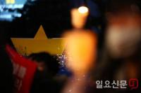 “박근혜 내란사범” 정원스님, ‘촛불집회’ 경복궁 앞 분신···의식 불명 ‘위독’ 