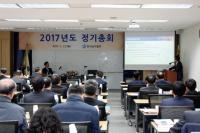 한국선주협회, 정기총회 개최...해운산업 위기 극복 다짐