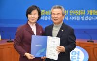 서울시의회 이창섭 의원, 더불어민주당 부대변인 임명