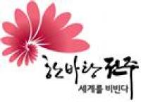 전주시 설맞이 U-20월드컵 집중 '홍보'