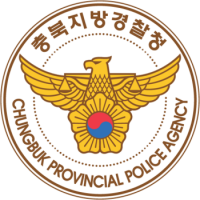 청주 흥덕서 차량털이 특수절도 피의자 검거
