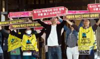‘가습기 살균제 보고서 조작 논란’ 교수들, 항소심서 혐의부인