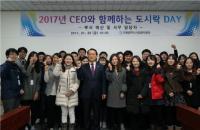 인천시설관리공단, ‘CEO와 함께하는 도시락 데이(DAY)’ 개최