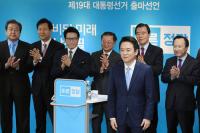남경필 대선 출마 공식 선언