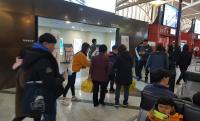 설 귀성객에게 금산세계인삼엑스포 홍보