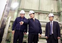 한국지역난방공사, 에너지시설 특별안전점검