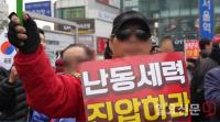 박사모 60대 男 투신 사망···탄기국, 서울광장 추모분향소 설치