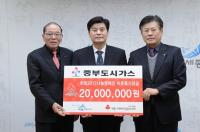 세종시 이웃돕기 성금 기탁‘훈훈’
