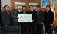 금산농촌지도자연합회, 장학기금 200만원 기탁 