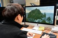 충북 제천시 독도 실시간 접속 서비스 제공