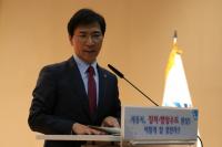 "세종시 완성은 새로운 대한민국의 미래”