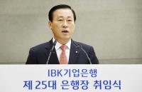 KT&G 지분 매각 앞둔 김도진 IBK기업은행장의 고민