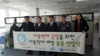 세종시교육청, 아동학대 예방 앞장