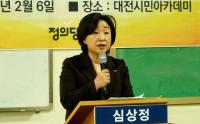 심상정 "친노동정부 수립이 촛불이 원하는 정권교체"