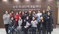 서울시의회 김혜련 의원, 여성인력개발센터 새롭게 변화를 시도해야 할 시점