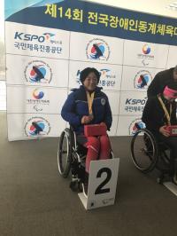 세종시, 장애인동계체육대회 메달 추가 획득