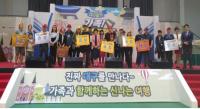 시민이 만든 대구시민의 날,  '대구시민주간' 선포 